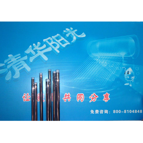 产品名称六